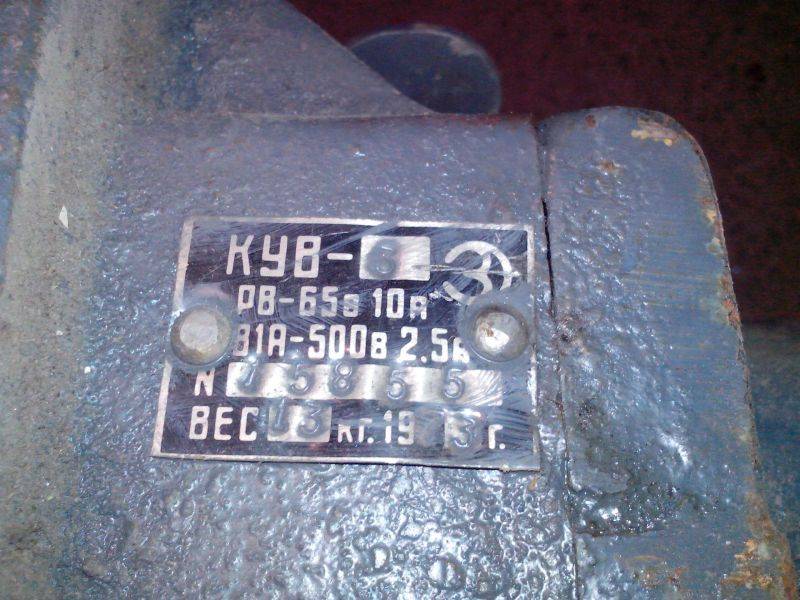 Пост кнопочный КУВ-3