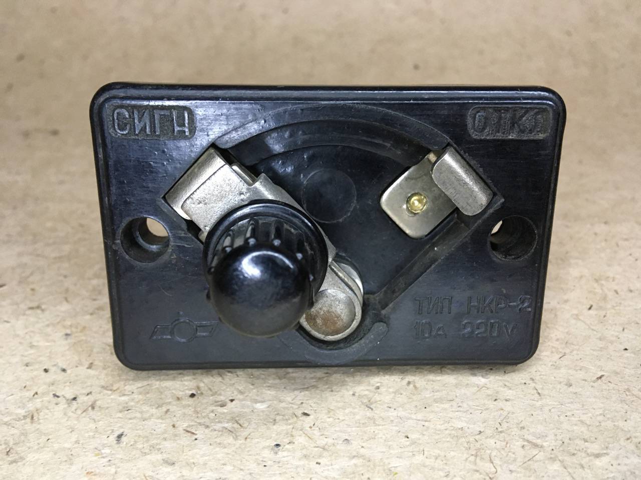 Накладка контактная НКР-2